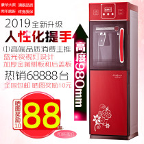 Water dispenser desktop water dispenser vertical ice heat warm cooling heating optional kitchen Home Office boiling water