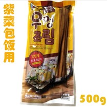 Sushi special burdock Laver rice material Korean sushi ingredients ready-to-eat cut burdock strips pickled burdock strips
