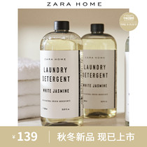 Zara Home household European White Jasmine series detergent (1 liter) 43500725250