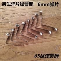 Marble 6mm solid bullet single - head V trailer clasp tube in the retractable tube to locate double - head hollow spring