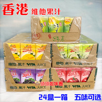  Hong Kong Vita Red Apple Mango Juice Green Tea Black Galen Pomegranate 250ml*24 boxes of juice drinks
