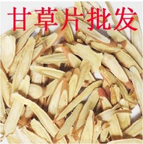 Licorice slices raw licorice slices oblique slices large slices Inner Mongolia Chinese herbal medicine batch hair 500g