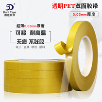 High viscosity powerful ultra-thin 0 03mm high temperature resistant yellow paper film able to be transparent without mark and PET fixed double-sided adhesive