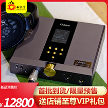 QLS Dry Dragon Sheng QA390 player V2 limited edition HiFi fever lossless music MP3 number broadcast QA390LE