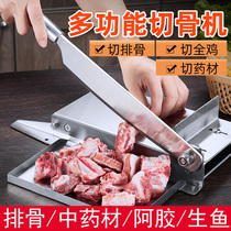 Meat cutting machine ribs guillotine knife household hand chop chicken duck fish bone cutting machine Ganoderma lucidum slicer commercial chicken cutting machine