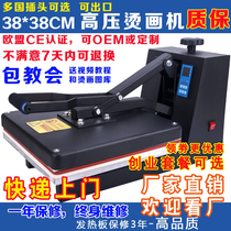 38*38 thermal transfer machine small high-pressure hot painting machine package printing clothes machine hot drill marking machine multi-function