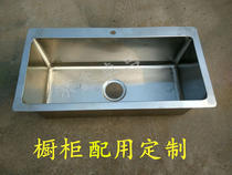 Custom household cabinet stainless steel manual sink double groove thickened kitchen sink kitchen sink sink sink sink