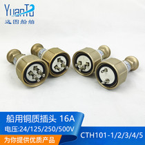 Thai Airways 16A Marine Metal Copper Plug and Socket CTH101-1 2 3 4 5 Watertight Switch 220V