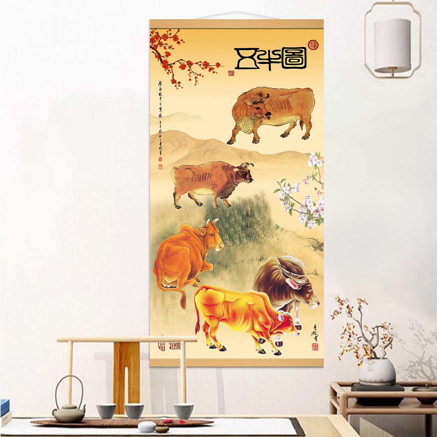 五牛图挂画-五牛图挂画促销价格、五牛图挂画品牌- 淘宝