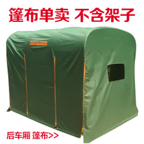 Electric tricycle carport canopy rear car Canopy Canopy Canopy body shed motorcycle carport rear carriage tarpaulin