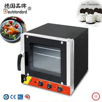 Commercial oven Large capacity household electric baking box Baking pizza oven egg tart independent temperature control new power np11