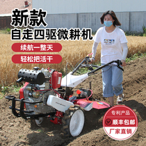 New small four-wheel drive agricultural diesel micro-Tiller rotary tiller multifunctional arable land plowing soil plowing field Tiller