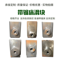 Del Metal Saw Accessories CNC Chenlong Weiye Gem Flower Jaw Slider Screw Block Screw Block Clamping Nut 4028