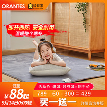 Korean carbon crystal floor heating mat living room yoga ground thermal mat graphene electric carpet plus heating mat double household