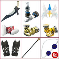 Fifth personality mercenary cos costume props Spring hand wrist saber White eagle dance mask Mr reasoning cane