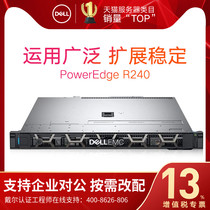 Dell Dell PowerEdge R240 R340 Rackmount small file ERP application host Computer 1U Entry-level server machine R230 upgraded version