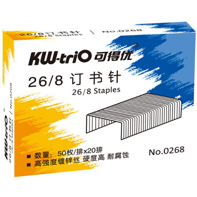 You can get excellent staples 26 8 thick-layer staples thickened staples to order 40 KW-0268 10 boxes price