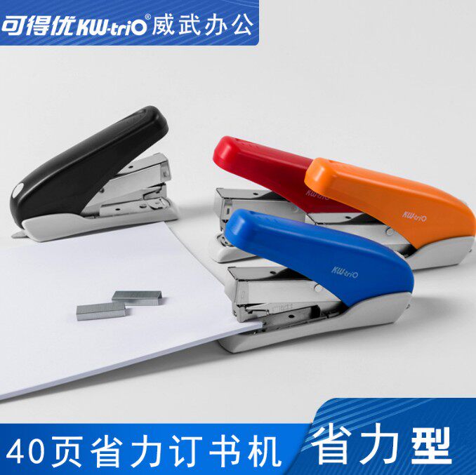 Can be excellent and labor-saving 40 pages stapler office stapler thick layer student business binding machine