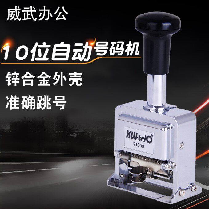 Excellent automatic number machine manual coder number numbering machine page number machine 10-digit date adjustable digital chapter