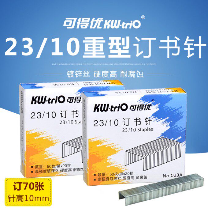 You can get excellent staples 23 10 thick layer staples thickened staples 60 KW-023A needles 5 box price