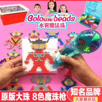 Bolome Water Mist Magic Beads Altman Set Pale Beans Water Demon Beads Boy diy Handmade Toy Set Gift