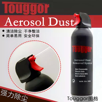 Touggor Compressed gas dust collector Compressed air tank High pressure cleaning cleaning dust removal Touggor gas tank
