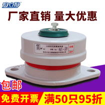  Anli static damping spring shock absorber Fan water pump Air conditioning air can sit on the floor fixed water pump shock absorber