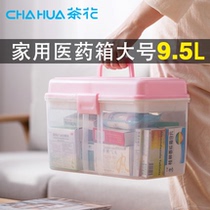 Camellia medicine box plastic family large portable storage box children medicine box household split medicine storage box