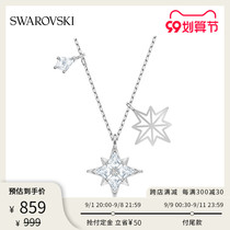 (Pre-sale) SWAROVSKI SWAROVSKI SYMBOL star shape female necklace to give girlfriend gift