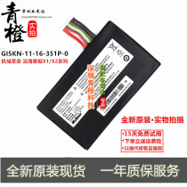 Original Shenzhou Ares Z7-KP7G1 Z7-KP5GC Z7-KP7D2 KP7EC KP7GT Laptop battery