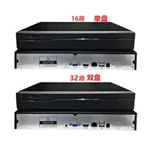 Jiuan N1 Protocol HD 5 million Easy View Cloud 16 32-way Network H 265 Monitoring NVR Hard Disk Video Recorder