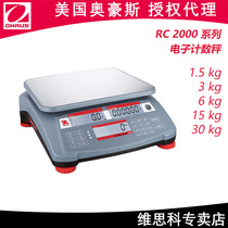 (Video) OHAUS OHAUS RC2000 weight scales RC21P 1 5 3 6 15 30kg EN