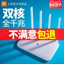 Xiaomi router 4C 4A gigabit version wifi wall king 1200M dual Gigabit port high-speed 5G rapid delivery
