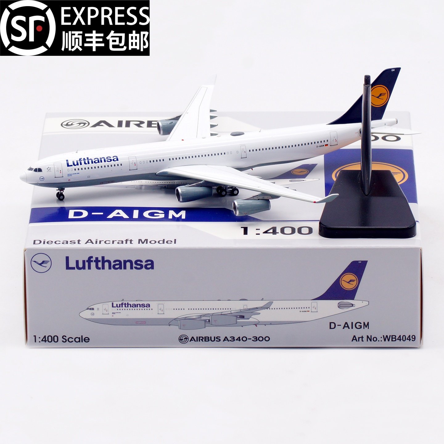 AV1:400 德国汉莎航空A340-300 D-AIGM 合金模型旧涂装怎么选？2025最新