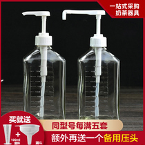 Milk tea shop syrup bottle juice glass bottle hand-pressed sugar bottle fructose squeeze bottle metering machine