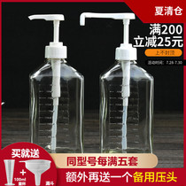 Milk tea shop Syrup bottle Juice glass bottle Hand pressure sugar pressure bottle Fructose extrusion bottle Quantitative bottle quantitative machine