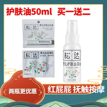 Sunda Baby Skincare Camelo Tea Oil Red PP Oil Baby Massage Moisturizing Oil Massage Oil Soothing Touch Newborns Natural