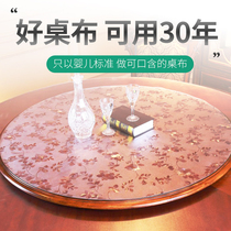 Round table mat transparent pvc tablecloth waterproof and oil-proof disposable household round table mat anti-hot plastic soft glass