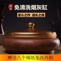 Ashtray-free cleaning ash-proof living room Office Home Hotel sandalwood fashion solid wood with metal cover and gift box