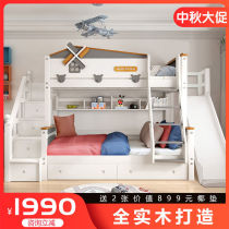 One child and one female solid wood high and low bed childrens mother and bed bunk bed double layer upper and lower bunk combination with slide