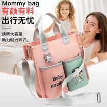 Mommy bag 2021 New slant satchel Fashion small number of light Mother and baby Handbags Multi-functional baby carrier hanging bag