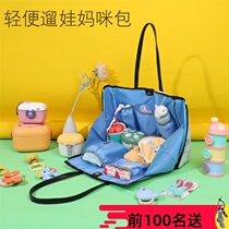 Mommy bag Single shoulder bag Hand large capacity outgoing multifunction light 2022 Fashion Totbag with baby baby bag