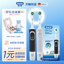 OralB Ole B electric toothbrush induction charging D100 type brush rotating vibration small round head single support