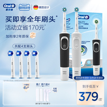 OralB Ole BD100 electric toothbrush Couple equipped with sound wave year-round induction charging electric toothbrush