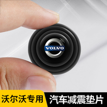 Volvo S90 S60 XC60 XC40 door shock absorber gasket stop silent buffer silicone paste modification