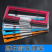New traffic regulations car license plate frame license plate frame tray stainless universal license plate cover screw anti-theft fixing cap