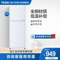 (Speed Delivery) Haier 137 liters small apartment double door small refrigerator refrigeration rental dormitory household