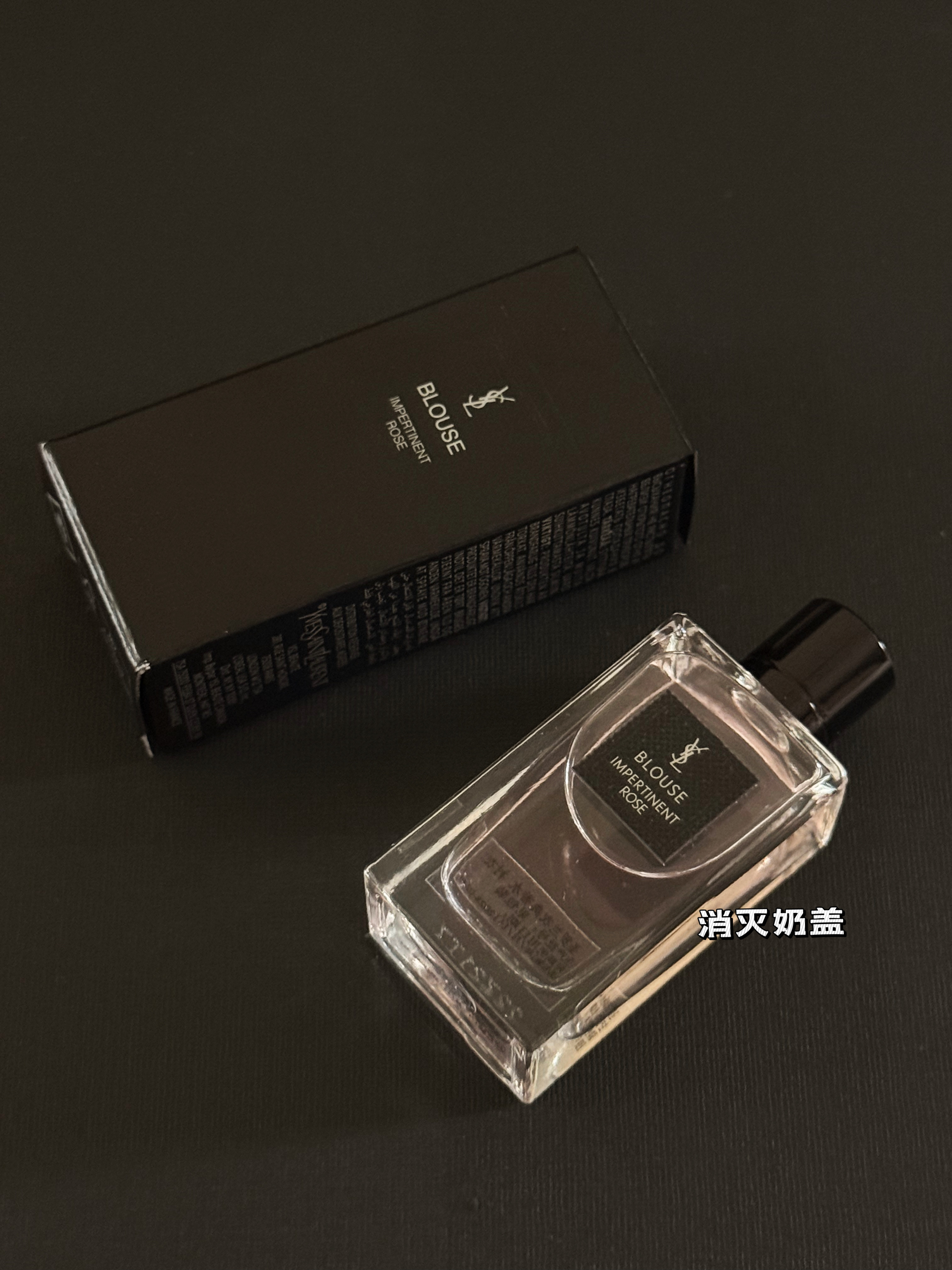 YSL高定香水Blouse衬衣7.5ml黑标版为何成香氛界新宠？_香水_淘宝美妆网