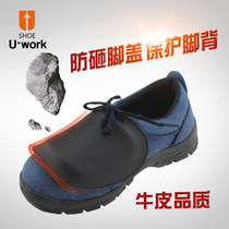 Yougong cowhide anti-smashing foot cover oil-resistant anti-smashing shoe cover protective shoe cover protective gear foot cover wear-resistant and oil-proof foot cover