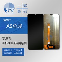 Yihui screen is suitable for op A9 assembly F11 touch LCD screen A9X internal and external display integrated screen